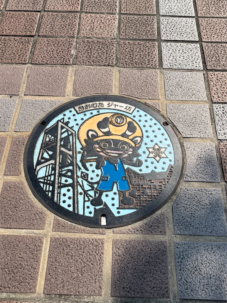 f:id:epokopoko:20250228194408j:image f:id:epokopoko:20250228194408j:image