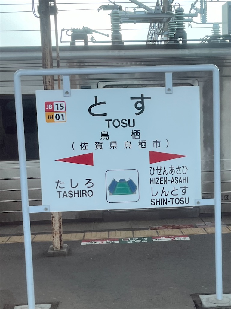 f:id:epokopoko:20250228194422j:image f:id:epokopoko:20250228194422j:image