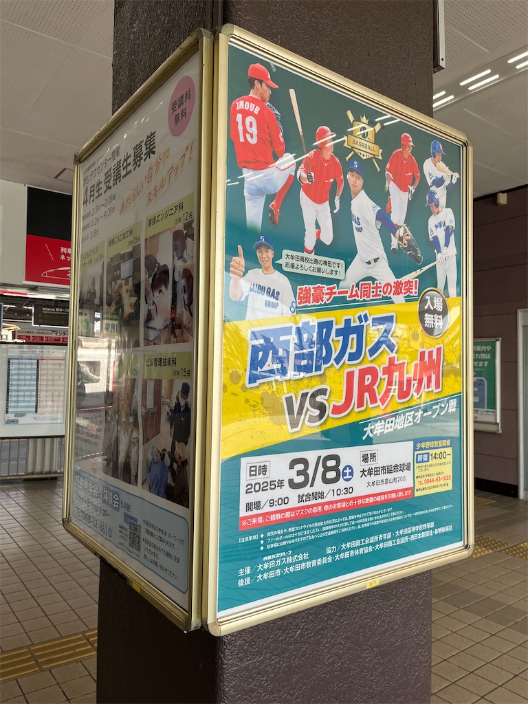 f:id:epokopoko:20250228194559j:image f:id:epokopoko:20250228194559j:image