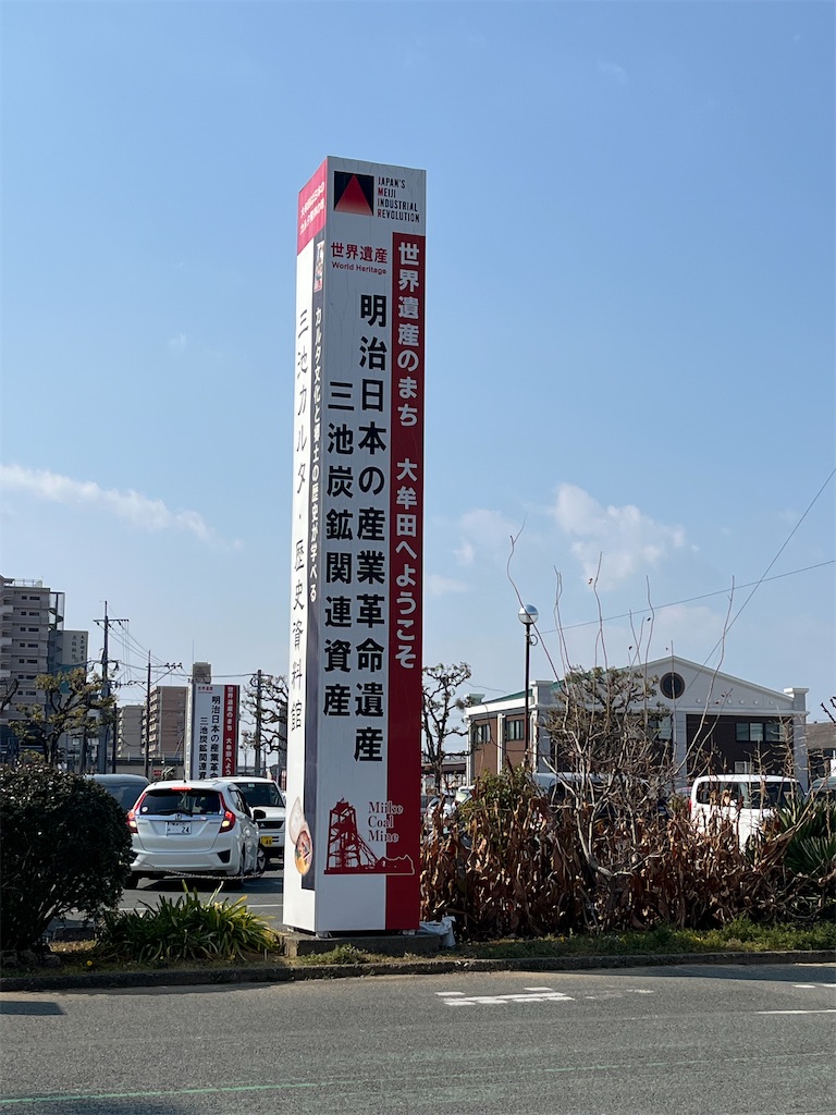 f:id:epokopoko:20250228194621j:image f:id:epokopoko:20250228194621j:image