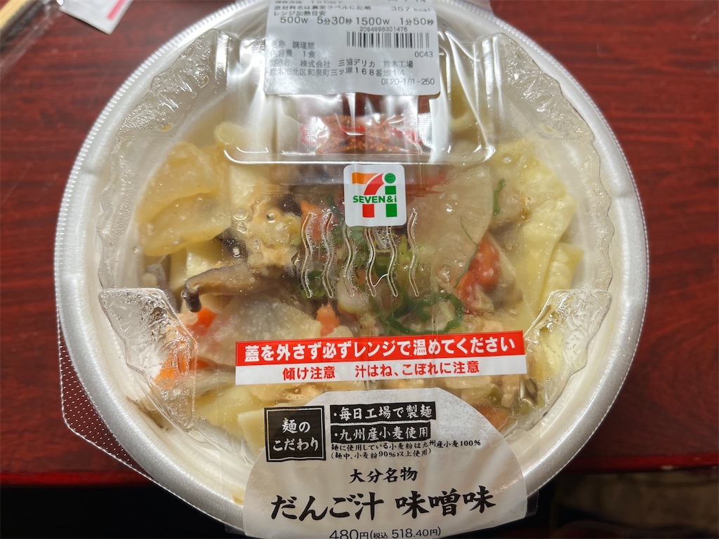 f:id:epokopoko:20250228194804j:image