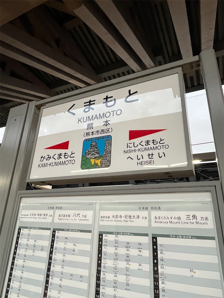 f:id:epokopoko:20250228194838j:image