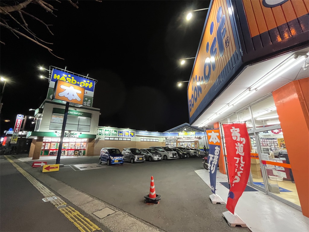 f:id:epokopoko:20250228194928j:image