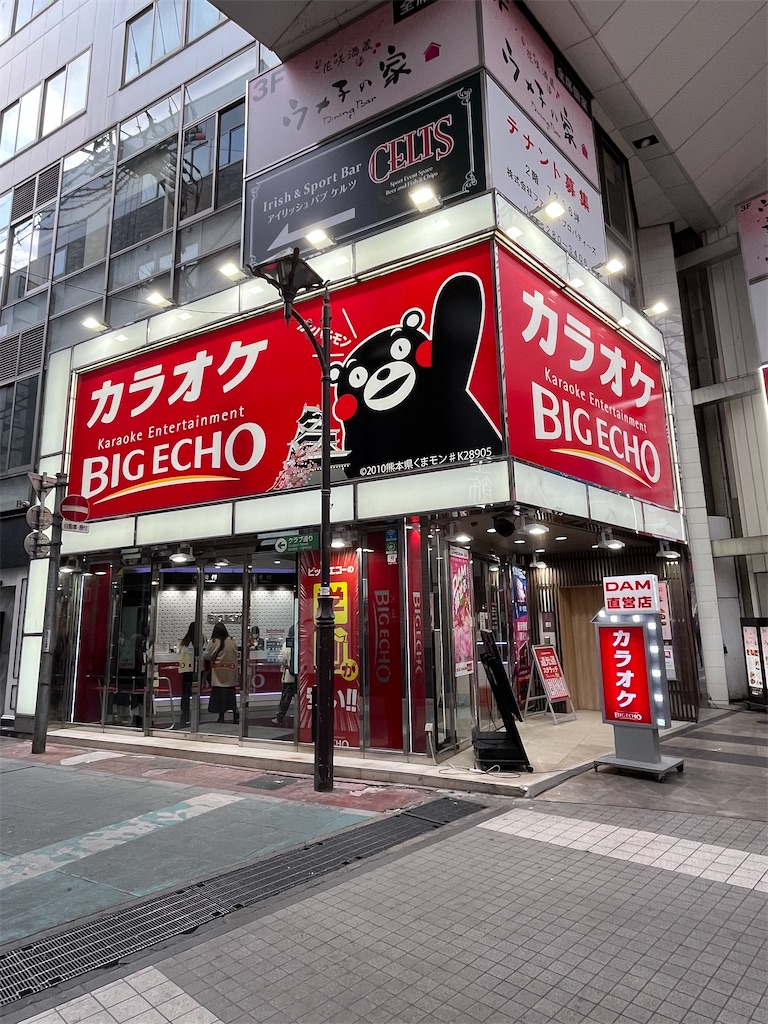 f:id:epokopoko:20250228194935j:image