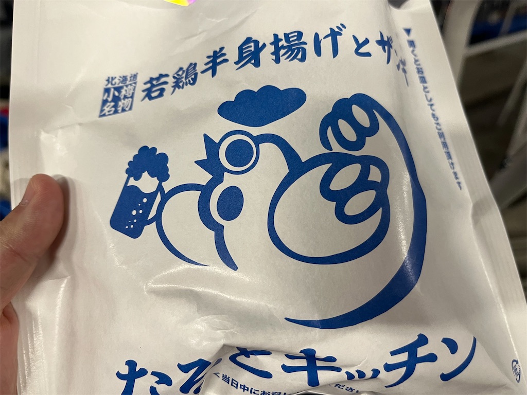 f:id:epokopoko:20250323180624j:image
