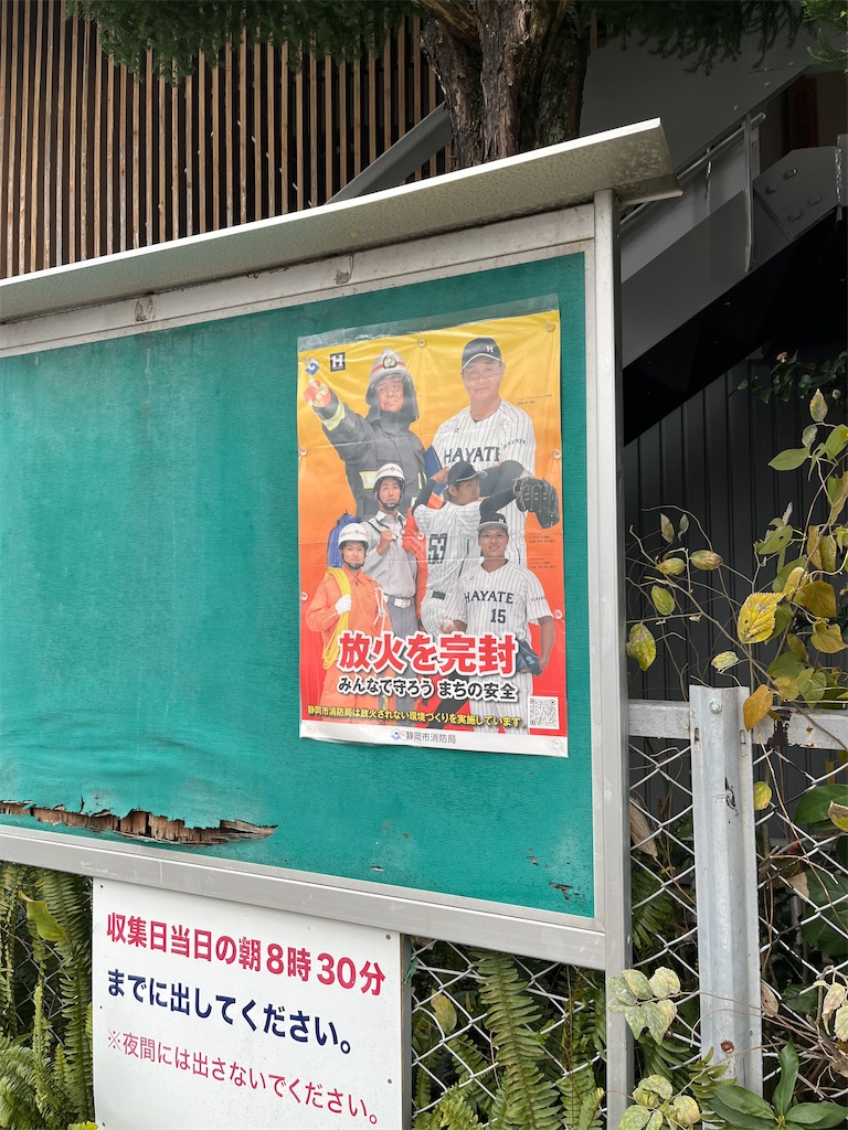 f:id:epokopoko:20250412201314j:image