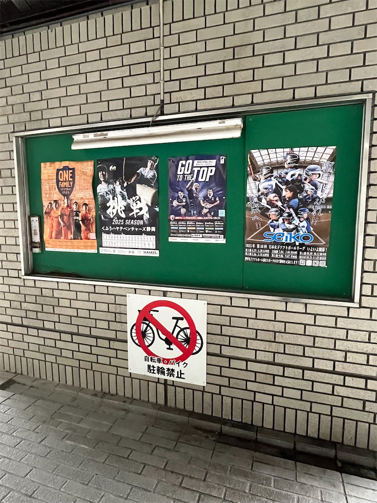 f:id:epokopoko:20250412201318j:image