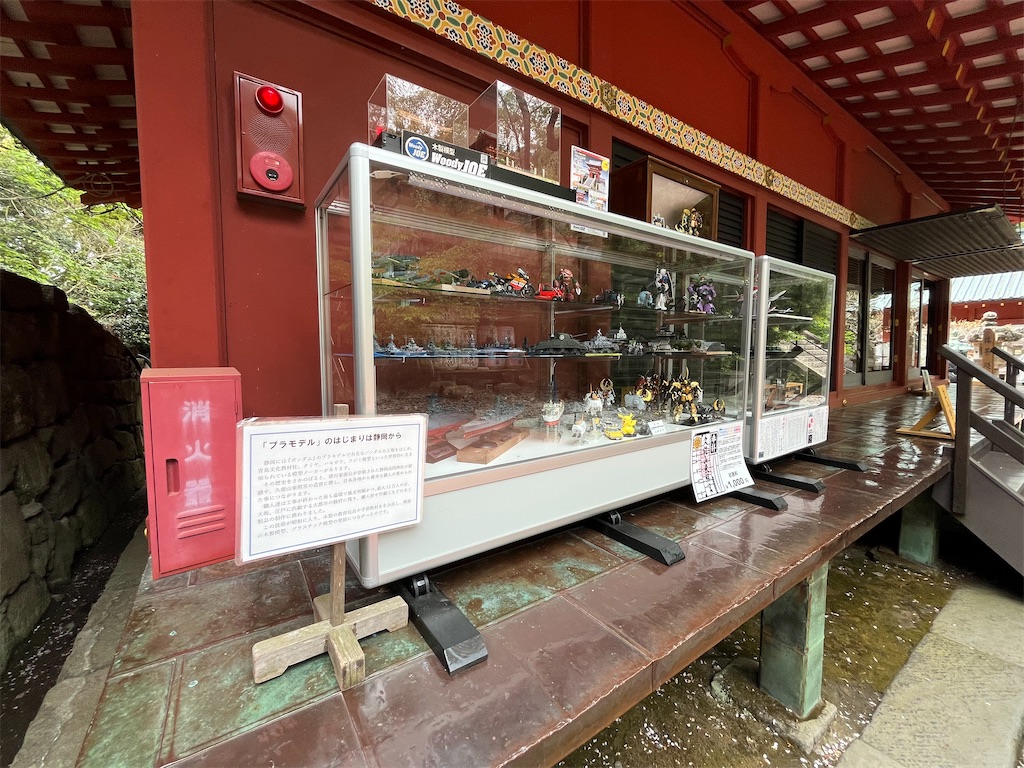 f:id:epokopoko:20250417204411j:image