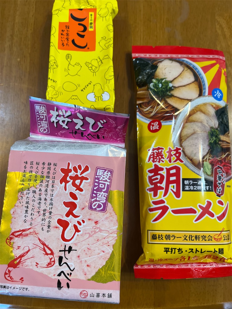 f:id:epokopoko:20250417204509j:image