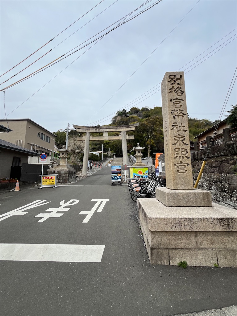 f:id:epokopoko:20250417204539j:image