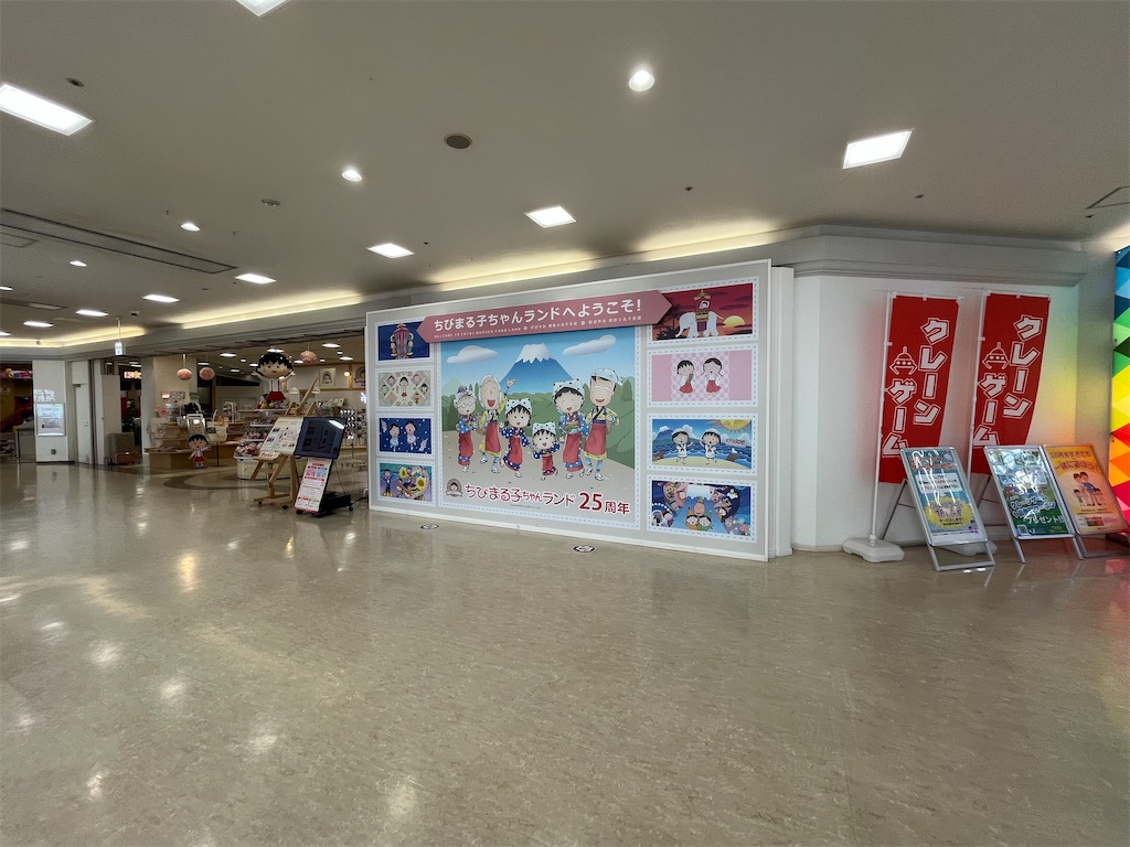 f:id:epokopoko:20250417204554j:image