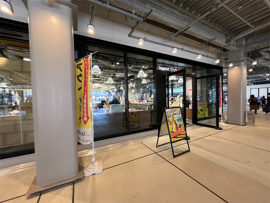 f:id:epokopoko:20250427201742j:image