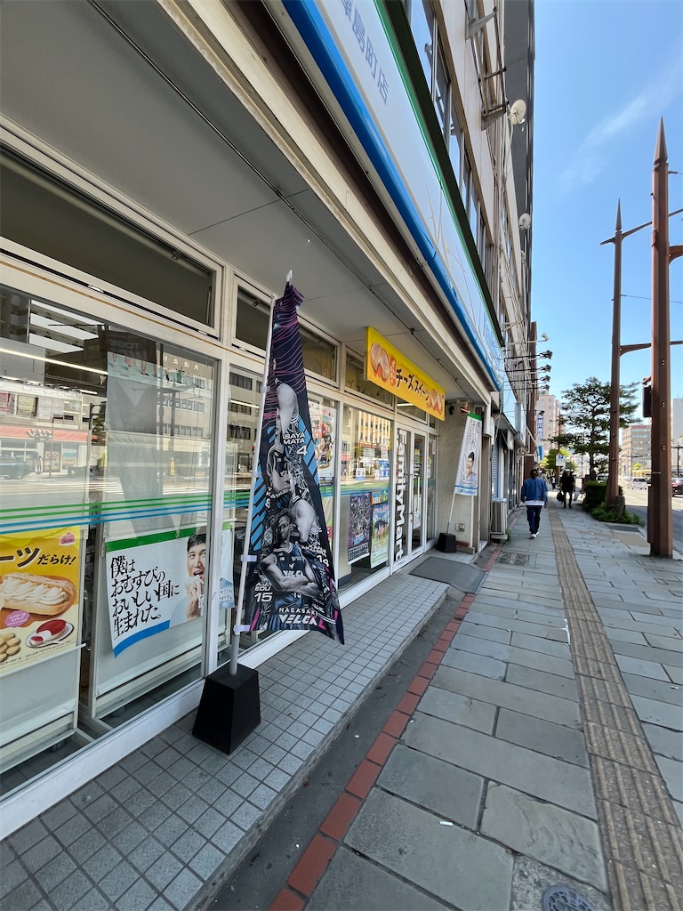 f:id:epokopoko:20250427201950j:image