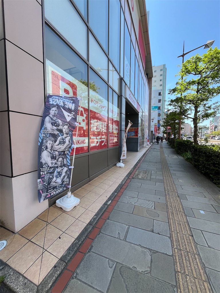 f:id:epokopoko:20250427201956j:image