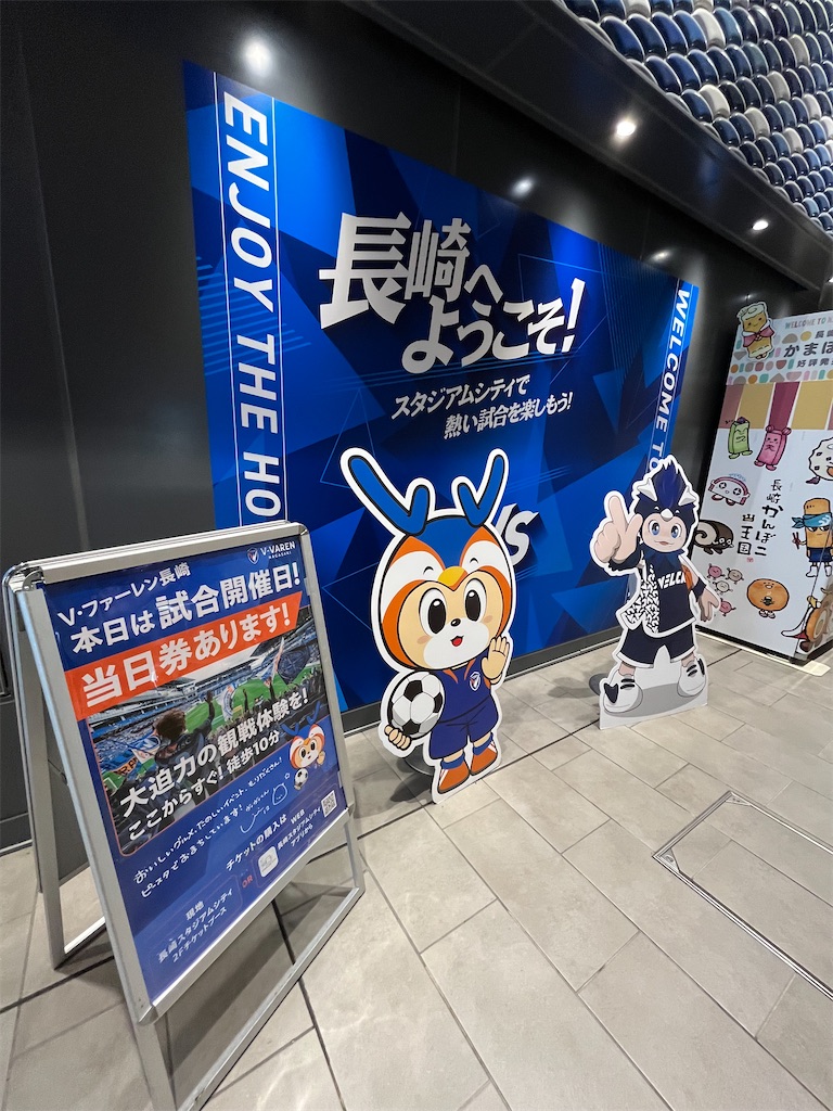 f:id:epokopoko:20250427202012j:image