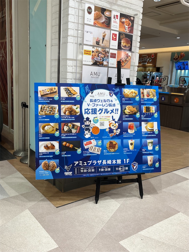 f:id:epokopoko:20250427202017j:image