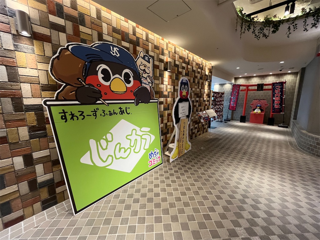 f:id:epokopoko:20250510235329j:image f:id:epokopoko:20250510235329j:image