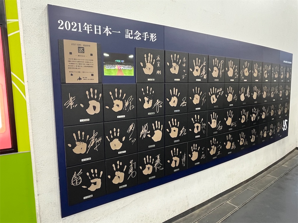 f:id:epokopoko:20250510235543j:image f:id:epokopoko:20250510235543j:image