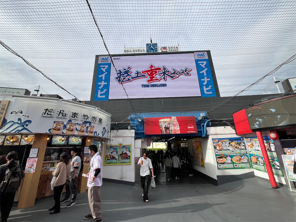 f:id:epokopoko:20250510235659j:image f:id:epokopoko:20250510235659j:image