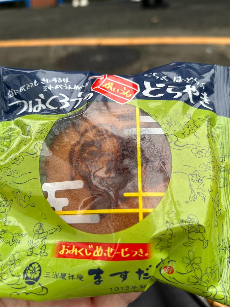 f:id:epokopoko:20250510235801j:image f:id:epokopoko:20250510235801j:image