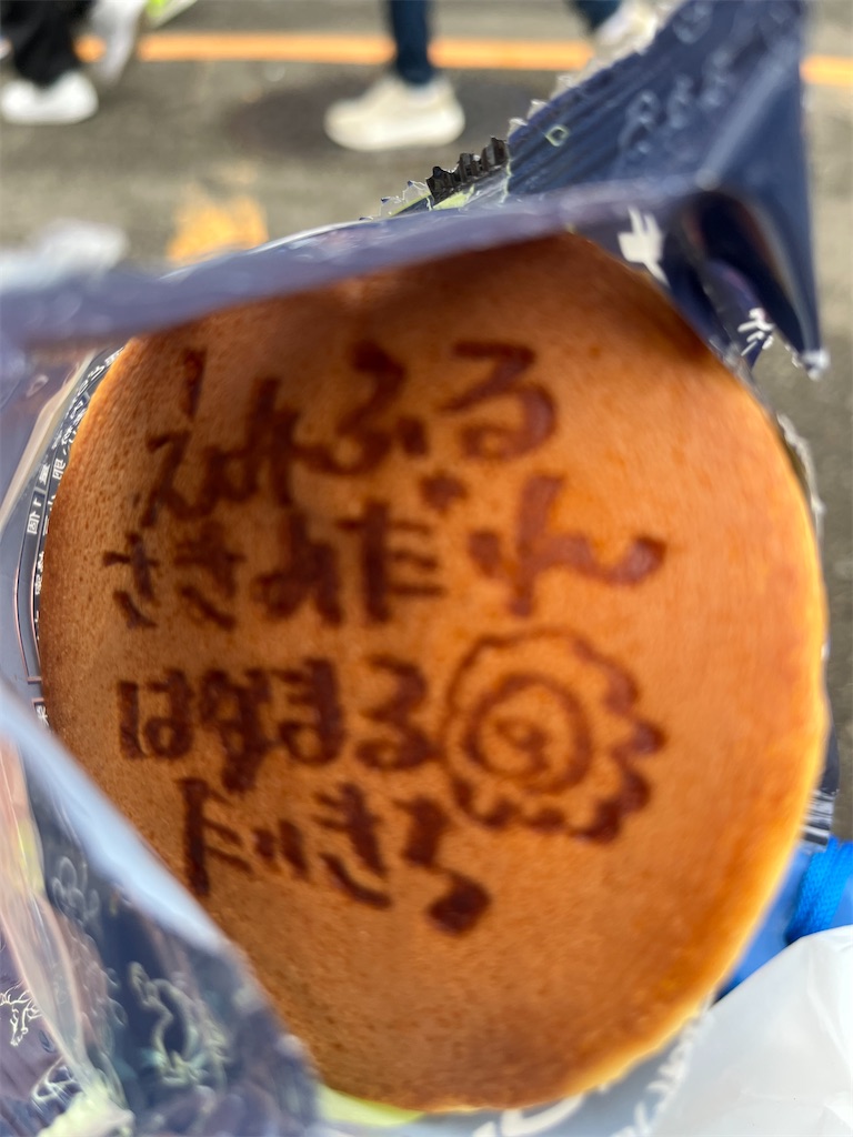 f:id:epokopoko:20250510235807j:image f:id:epokopoko:20250510235807j:image