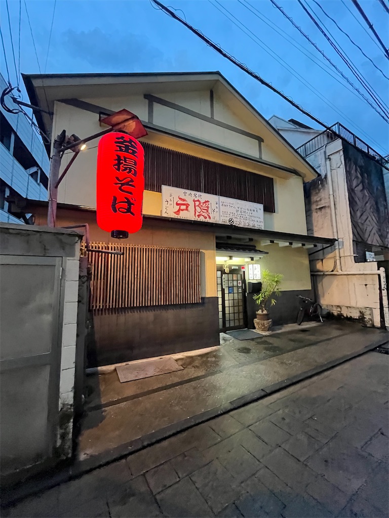 f:id:epokopoko:20250520213501j:image