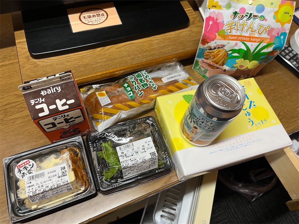 f:id:epokopoko:20250520213533j:image