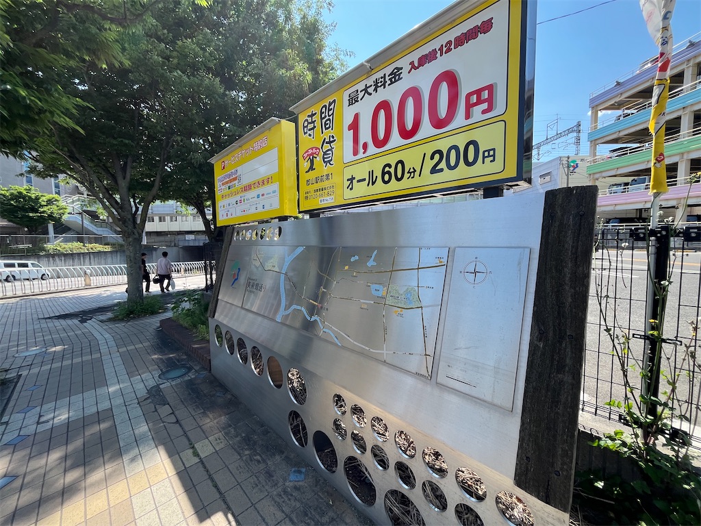 f:id:epokopoko:20250608043721j:image