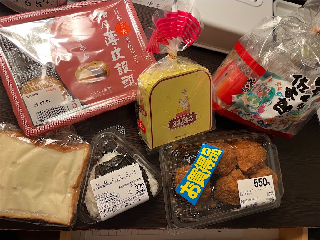 f:id:epokopoko:20250608043759j:image