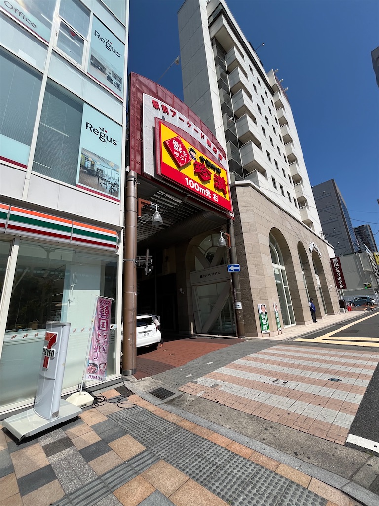 f:id:epokopoko:20250608043815j:image