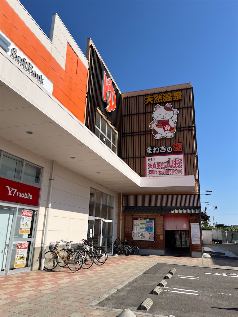 f:id:epokopoko:20250608043819j:image