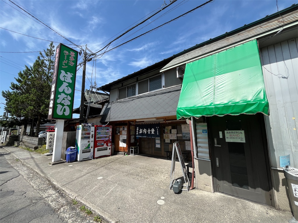 f:id:epokopoko:20250608043842j:image