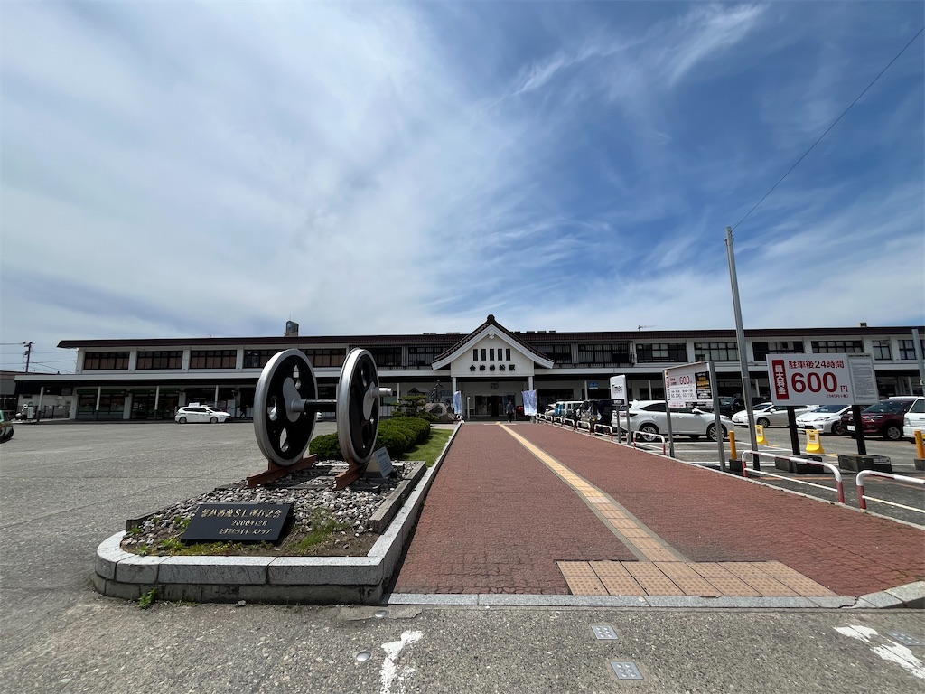 f:id:epokopoko:20250608043915j:image