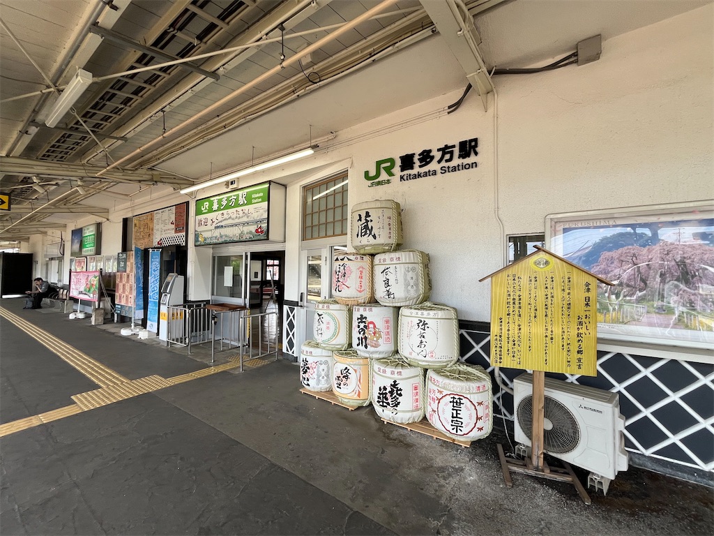 f:id:epokopoko:20250608043931j:image