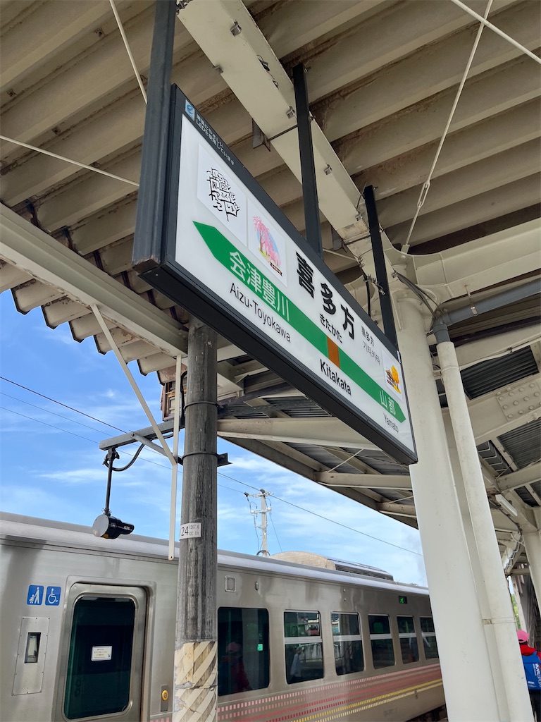 f:id:epokopoko:20250608043938j:image