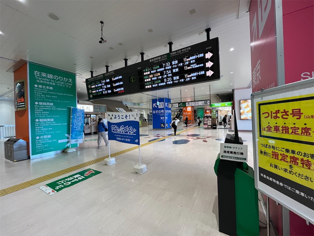 f:id:epokopoko:20250608043950j:image