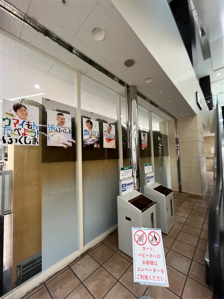 f:id:epokopoko:20250608043956j:image