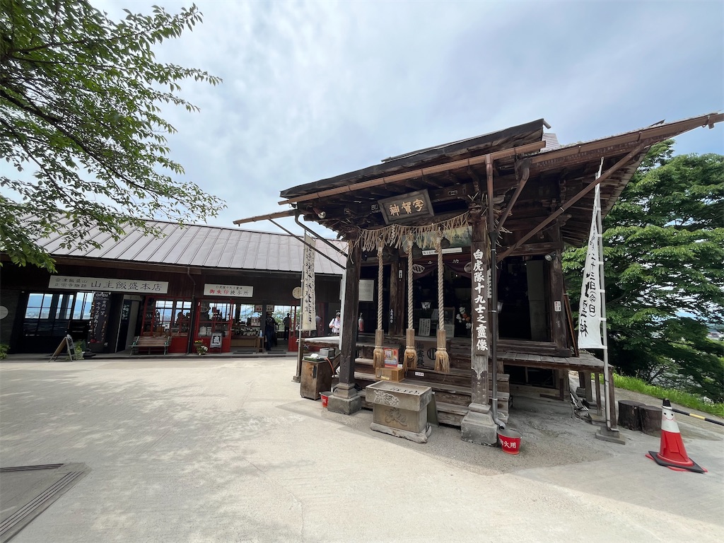 f:id:epokopoko:20250608044018j:image