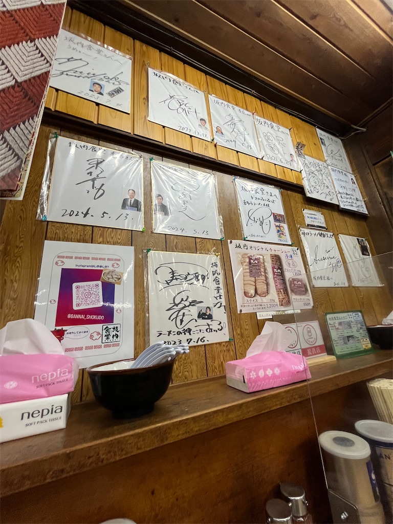 f:id:epokopoko:20250608044021j:image