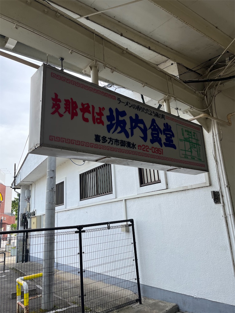 f:id:epokopoko:20250608044024j:image