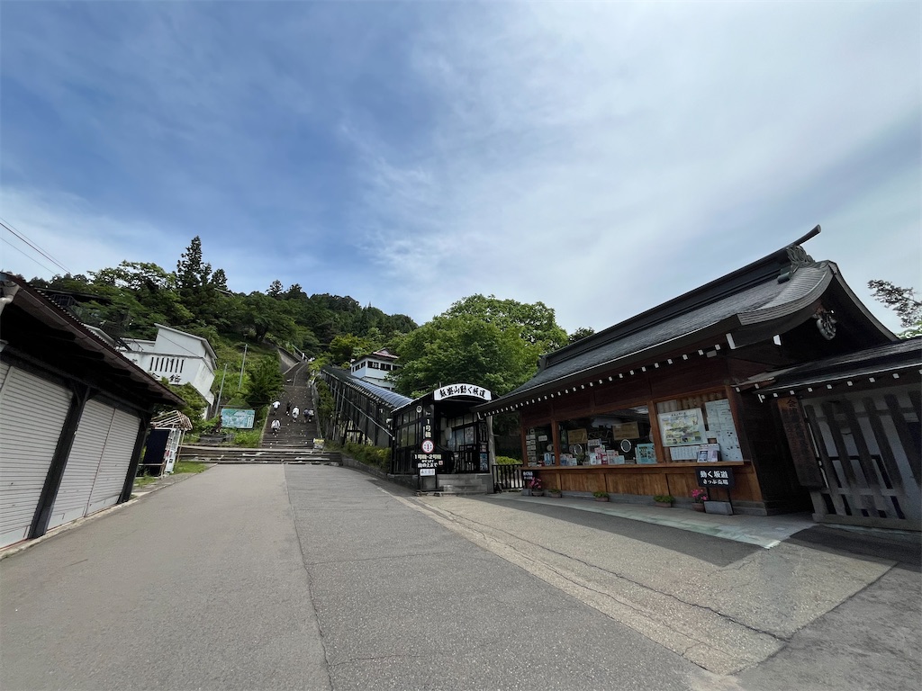 f:id:epokopoko:20250608044033j:image