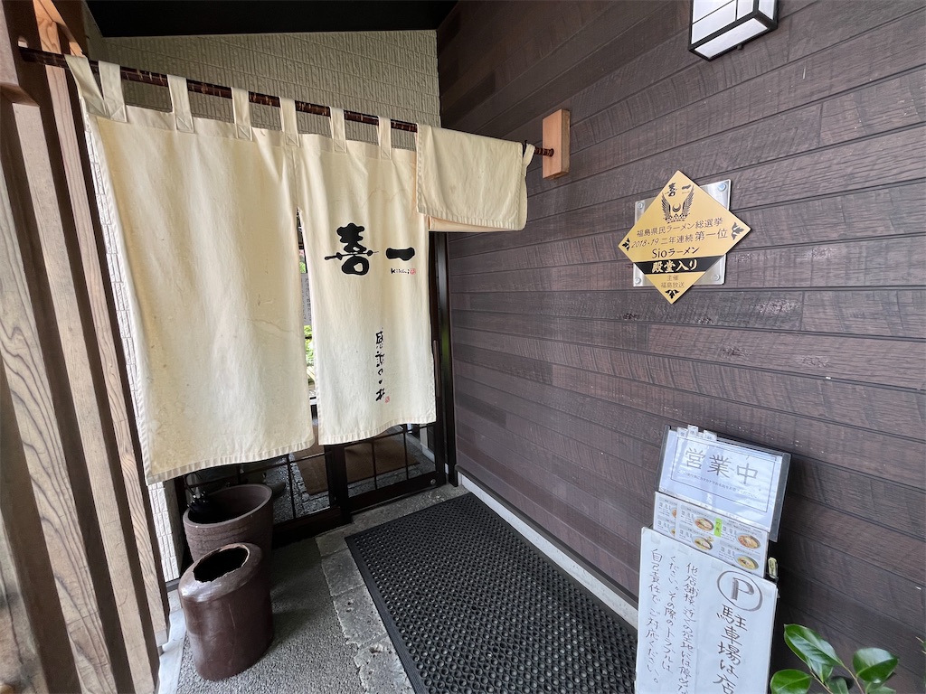 f:id:epokopoko:20250608044039j:image