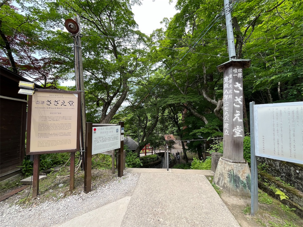 f:id:epokopoko:20250608044042j:image