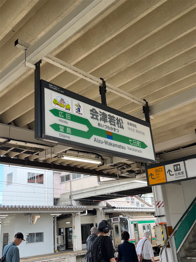 f:id:epokopoko:20250608044052j:image