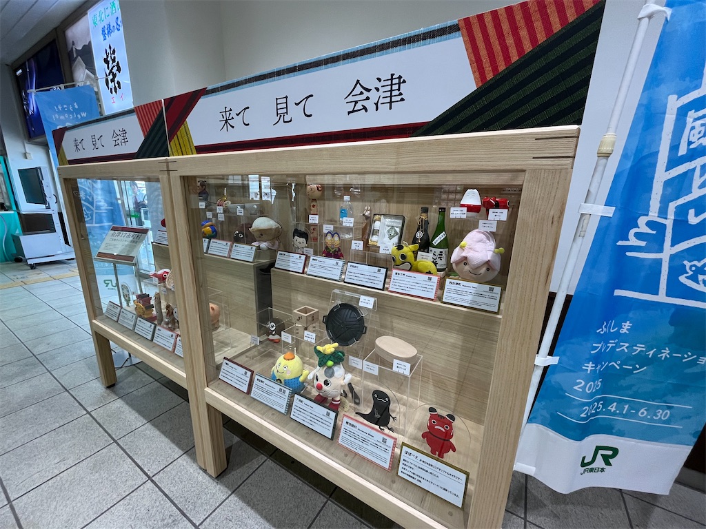 f:id:epokopoko:20250608044112j:image