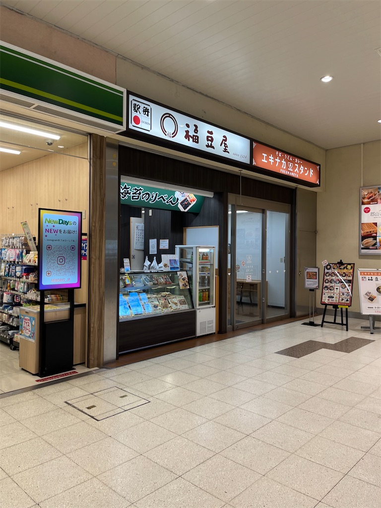 f:id:epokopoko:20250608044125j:image