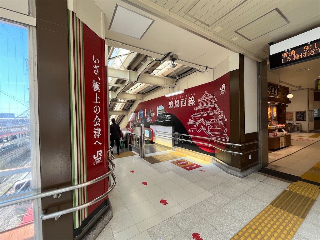 f:id:epokopoko:20250608044127j:image