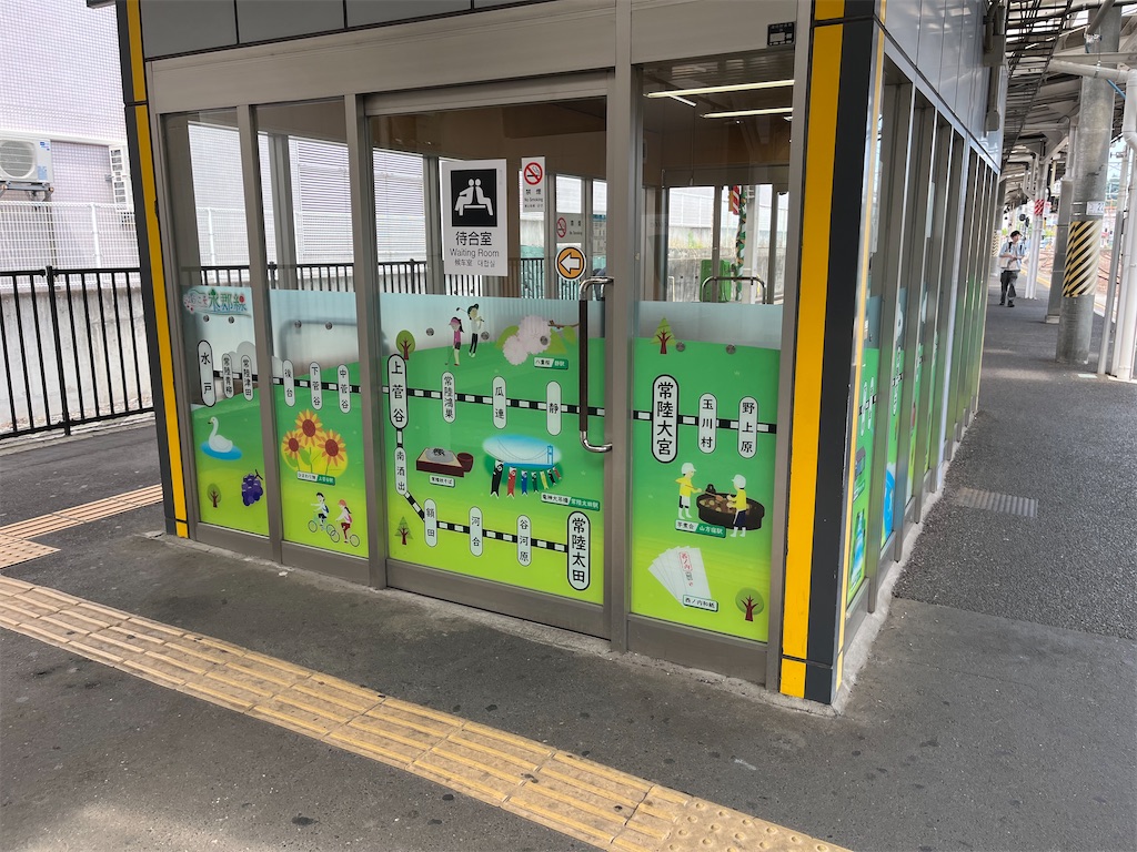 f:id:epokopoko:20250608044130j:image