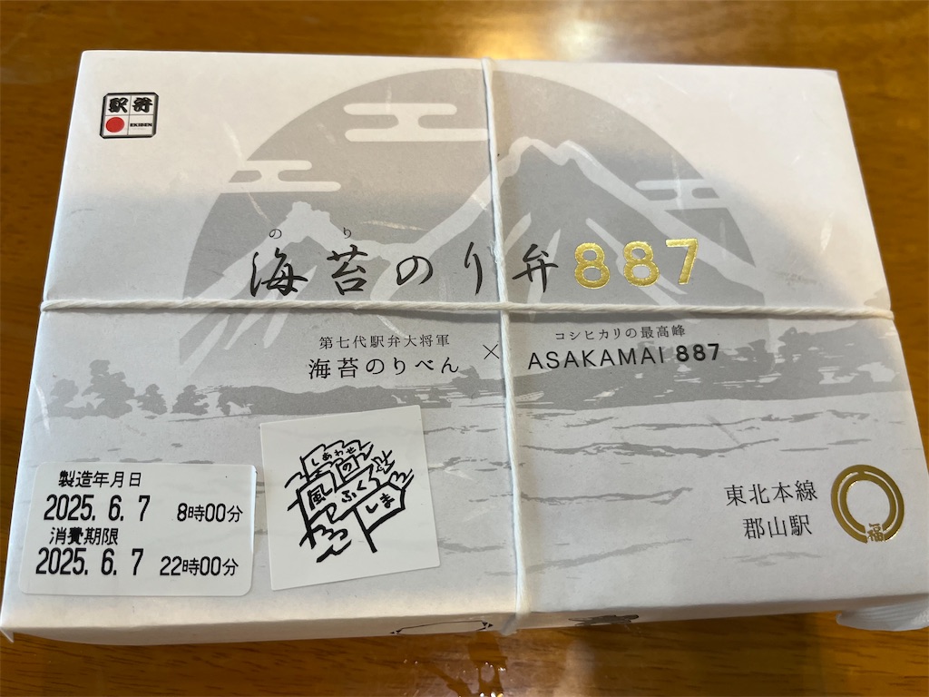 f:id:epokopoko:20250608044215j:image