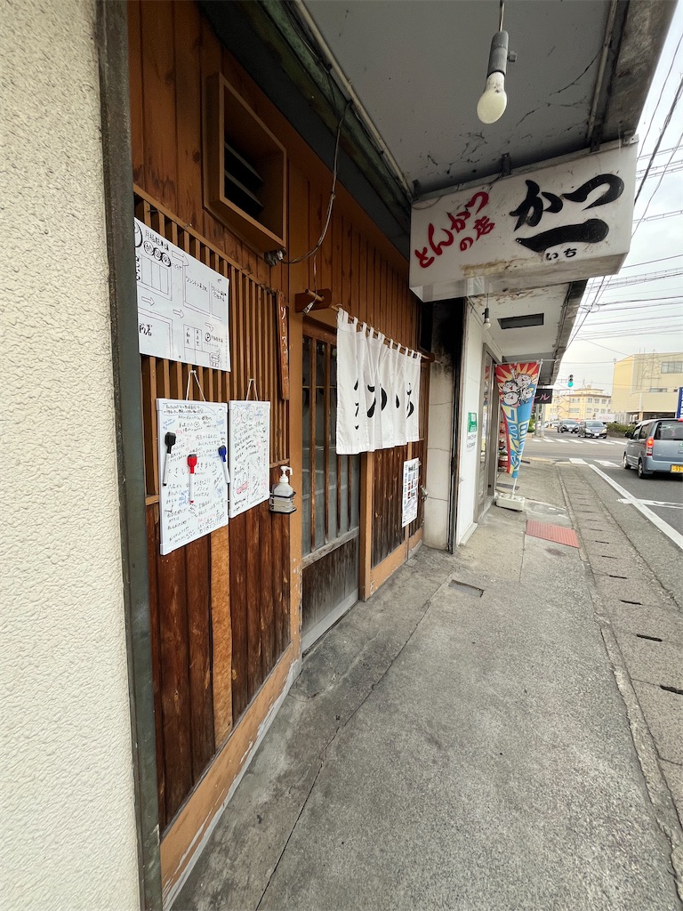 f:id:epokopoko:20250608044237j:image